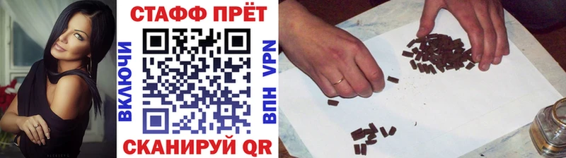 Наркошоп Ишим МАРИХУАНА  Меф  APVP  ГАШИШ 