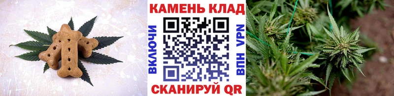 Canna-Cookies конопля  Ишим 