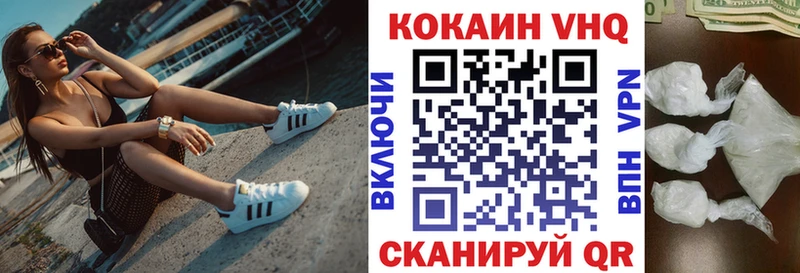 COCAIN Columbia  купить наркотики сайты  ссылка на мегу зеркало  это клад  Ишим 
