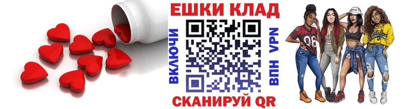Экстази 280 MDMA  Ишим 