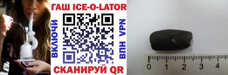 ГАШИШ VHQ  OMG ONION  Ишим 