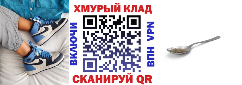 ГЕРОИН афганец  KRAKEN как зайти  Ишим 
