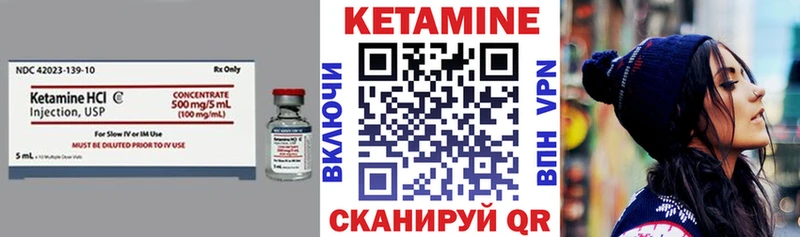 Кетамин VHQ Ишим