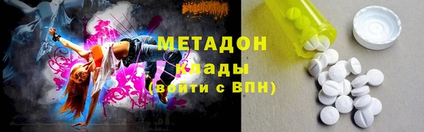 марки nbome Алексин