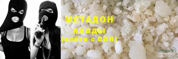 марки nbome Алексин