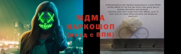 марки nbome Алексин