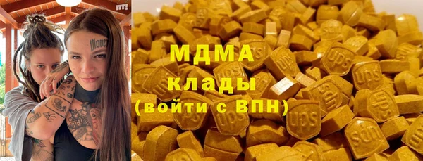 марки nbome Алексин