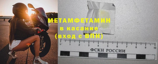 марки nbome Алексин