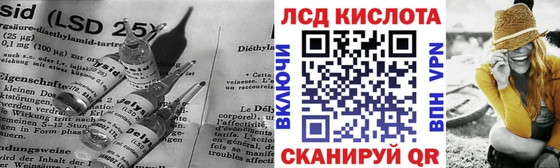 Лсд 25 экстази кислота  Ишим 
