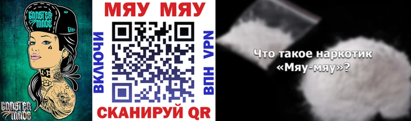 даркнет сайт  Ишим  Мефедрон mephedrone 