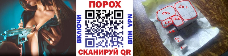 blacksprut ТОР  Ишим  Метамфетамин мет  купить наркоту 