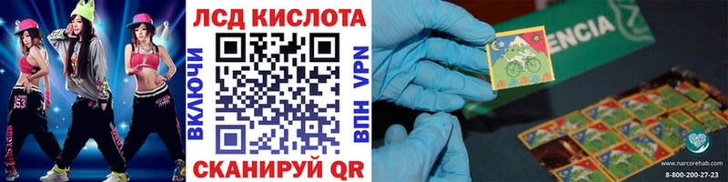 где купить наркоту  маркетплейс наркотические препараты  Марки N-bome 1,8мг  Ишим 
