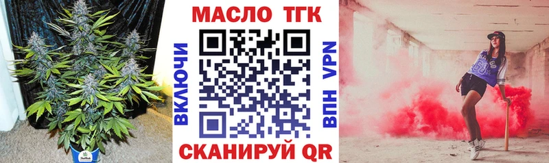Дистиллят ТГК вейп с тгк  omg маркетплейс  Ишим 